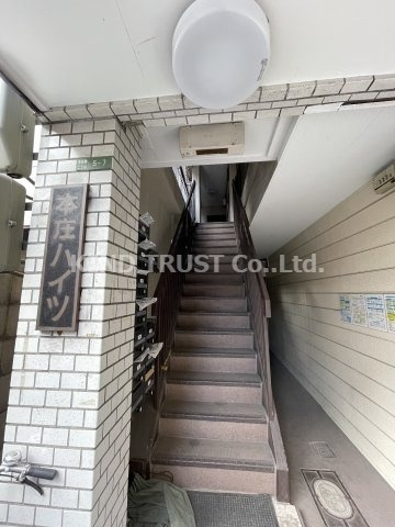 本庄ハイツのエントランス|エントランスです