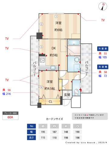 カサベラ御影中町の間取り
