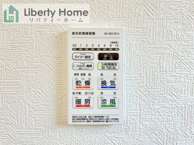 笠間市平町第4　新築戸建　1号棟の設備