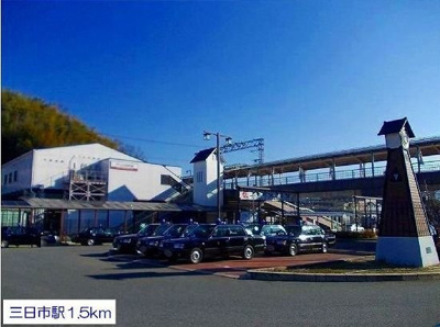 【周辺】 | グリーンハイツ芝Ⅱ | 南海電鉄高野線　三日市駅まで1500m