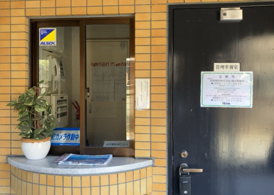 【受付】 | アーバンヒルズ本厚木 | 受付はマンションコンシェルジュがいる場合もあれば、管理人が滞在する小部屋を総称して呼ぶことがあります。主にエントランスに設置されていることから、防犯面でも期待ができます。防犯設備がない場合はより安心！