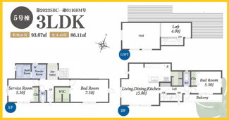 【間取り】 | 新築住宅　藤沢市善行　全5棟/今回販売２棟（5号棟） | 5号棟間取図