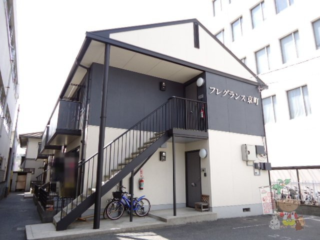 フレグランス京町の外観|外観写真（昼）