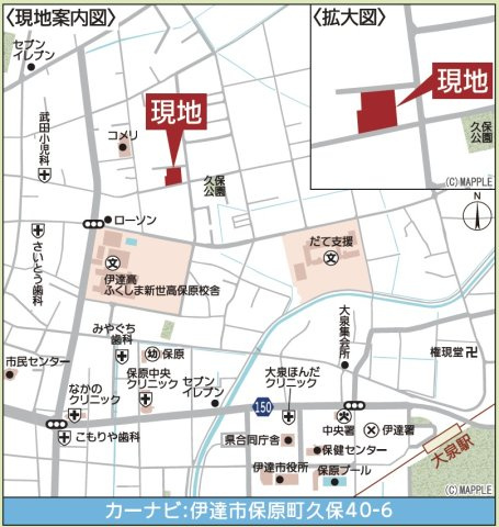 新築戸建・建売　伊達市保原町久保第3　CRADLE GARDEN　全7棟の地図