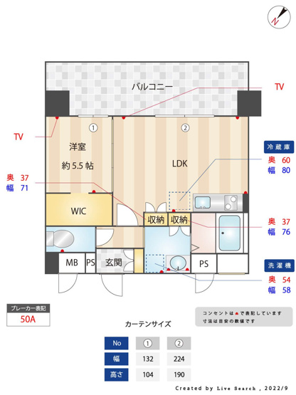 【間取り】 | LEXUS GARDEN箱崎タワーズ EAST | 現況優先。