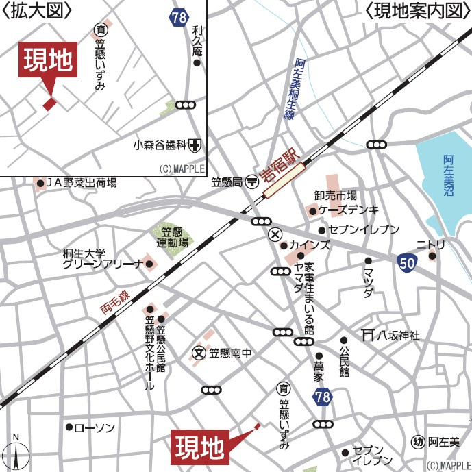 みどり市笠懸町阿左美第6　Cradle Garden　全3棟の地図