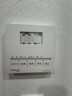 【設備】 | アーバネックス天満橋South