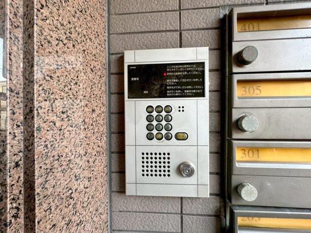 サンライズ壱番館のその他共用部分