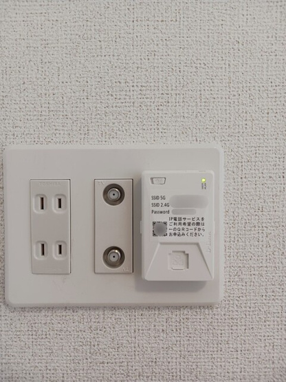【設備】 | ロータス三室　Ａ