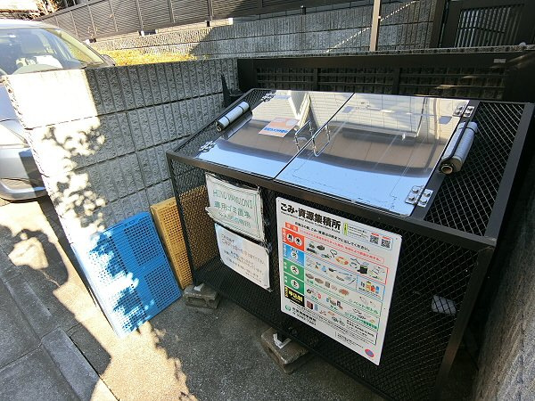 【その他共用部分】