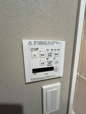 アルデバランＢ棟