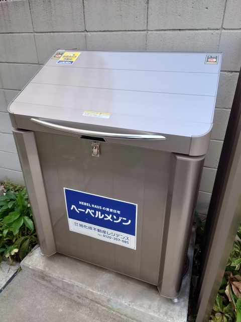 有邦ハウスのその他共用部分