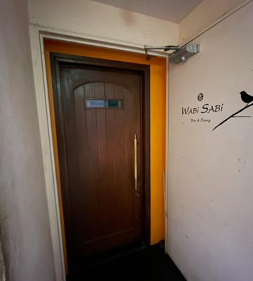 【玄関】 | 三宮建和ビル