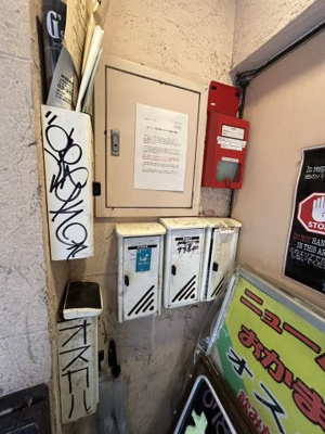 【その他共用部分】 | 三宮建和ビル