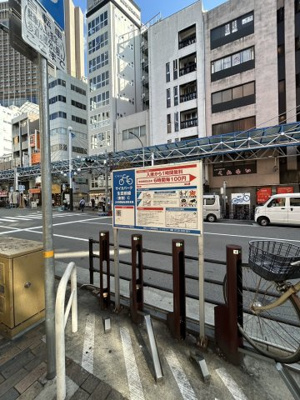 【周辺】 | 三宮建和ビル