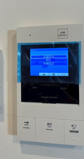 【セキュリティ】