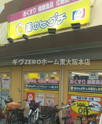 エスリードザ・グレア大阪の周辺