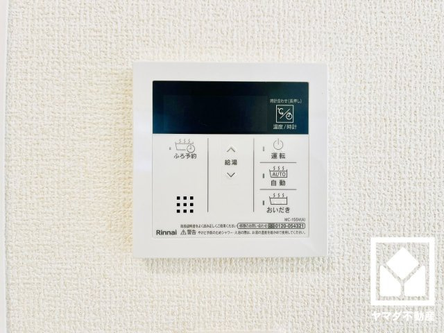 大津市錦織２丁目　1号棟の発電・温水設備