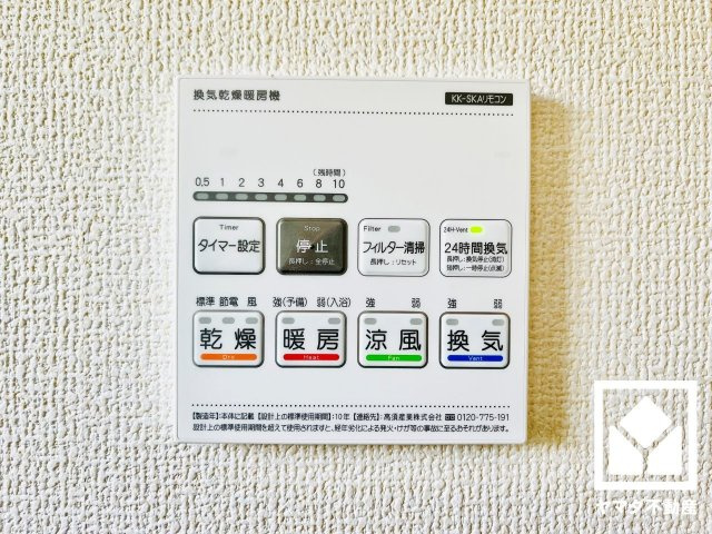 大津市錦織２丁目　1号棟の冷暖房・空調設備