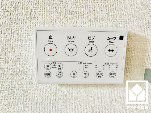 大津市錦織２丁目　2号棟の発電・温水設備