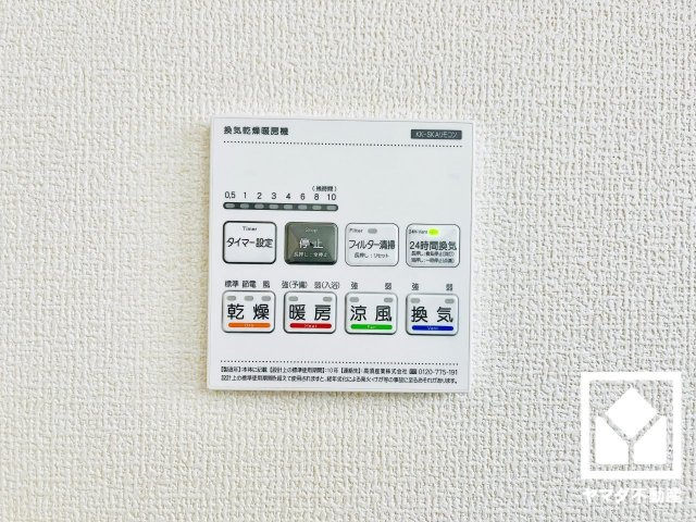大津市錦織２丁目　2号棟の冷暖房・空調設備