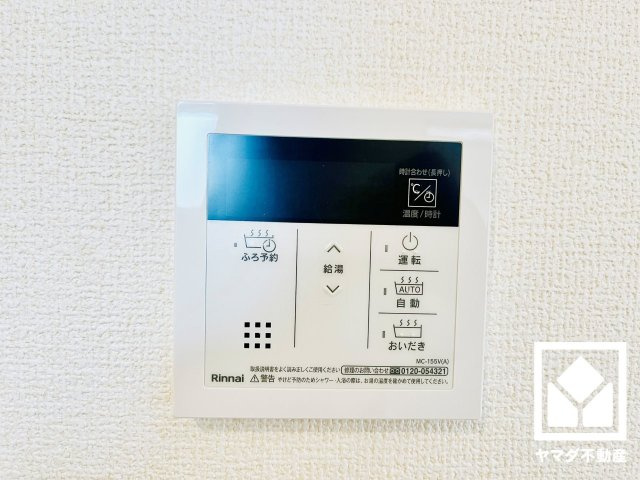 大津市錦織２丁目　2号棟の発電・温水設備