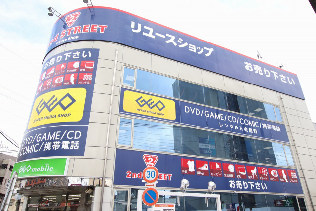 ゲオつるせ店まで450ｍ