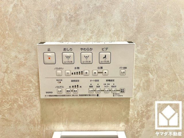 ルミエール藤ノ森のトイレ