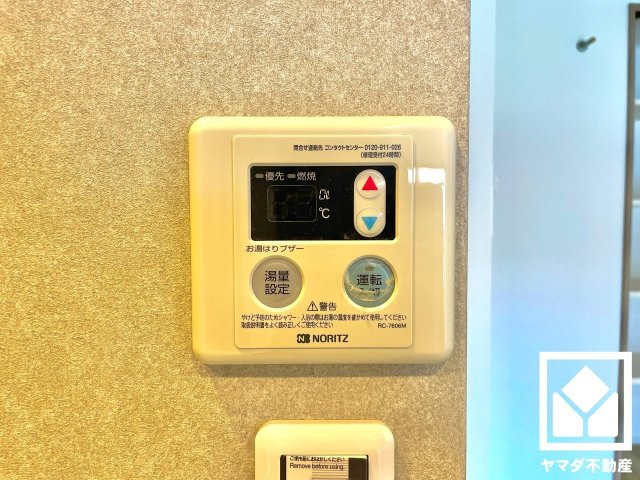 ルミエール藤ノ森の浴室