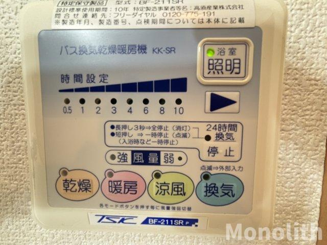 アンプルールクラージュSHIMADAの設備