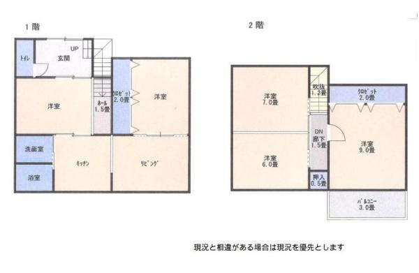 和歌山市中之島　中古戸建の間取り