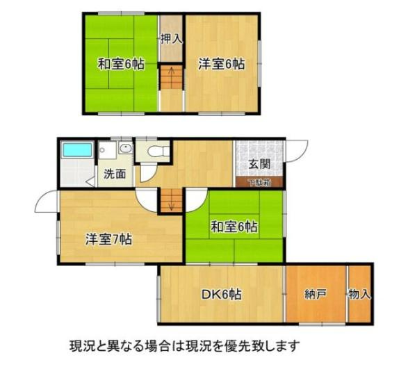 和歌山市園部　中古戸建（オーナーチェンジ物件）の間取り