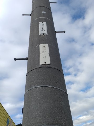 マキノ町高木浜１丁目100坪土地（西区画）