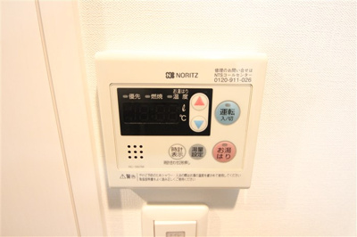 【設備】 | アーデン谷町