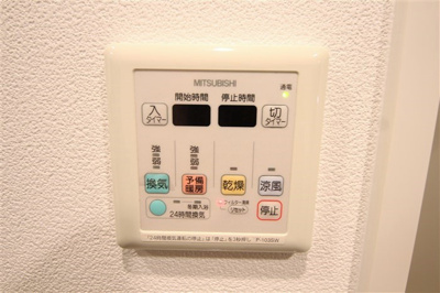 【設備】 | アーデン谷町