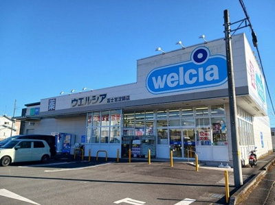 【周辺】 | ガーデン　ハウス　イナバ　Ⅱ | ウエルシア　富士宮淀師店まで120m