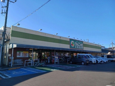 【周辺】 | ガーデン　ハウス　イナバ　Ⅱ | ポテト淀川店まで160m