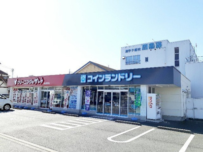 【周辺】 | ガーデン　ハウス　イナバ　Ⅱ | クリーニングのサトウ穂波町店まで150m