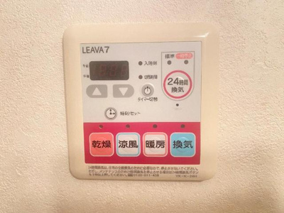 【設備】 | ボナールＢ | 浴室乾燥機（リモコン）