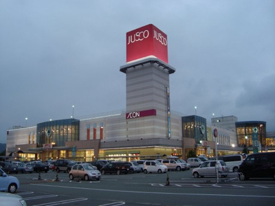 【周辺】 | ボナールＢ | ジャスコ富士宮店まで1,900ｍ