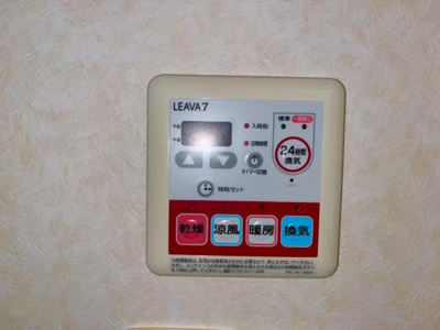 【浴室】 | デフィーメゾン | 浴室乾燥機