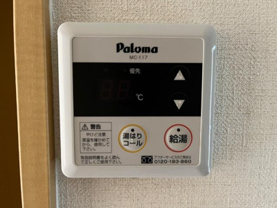 【設備】 | デフィーメゾン | 給湯リモコン