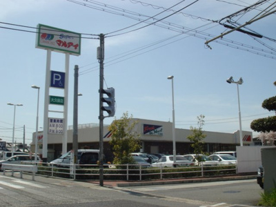 【周辺】 | デフィーメゾン | マルアイまで1,000ｍ