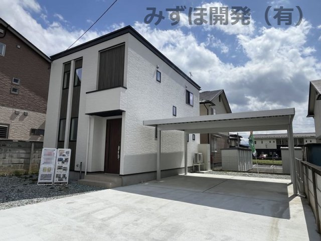 山形市富の中2丁目3-26-5