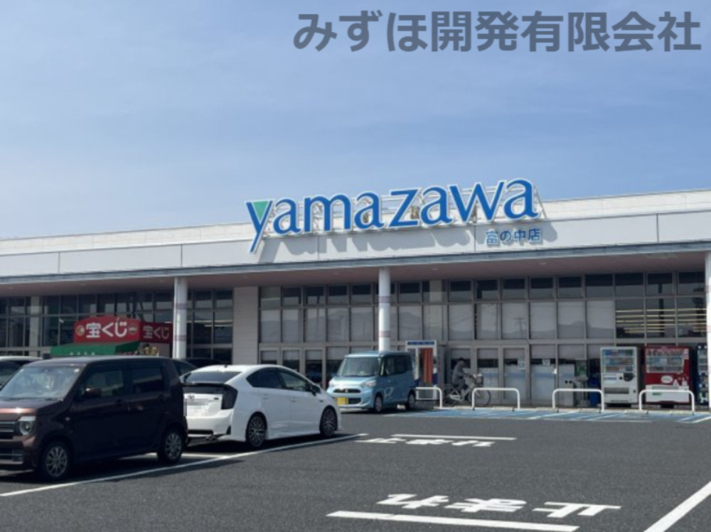 山形市富の中2丁目3-26-5の周辺|近くにスーパーもあります♪