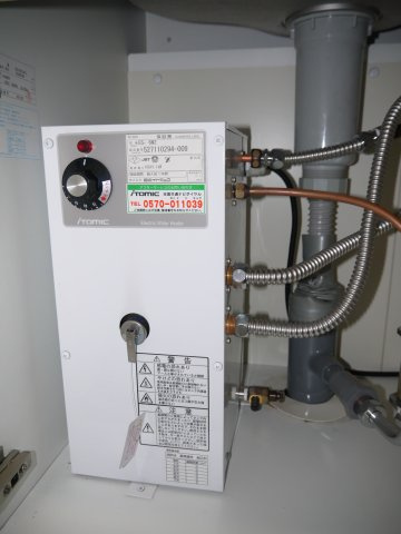 八城ビルのその他