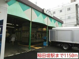 川崎市多摩区菅馬場２丁目の賃貸マンションの周辺|稲田堤駅まで1150m