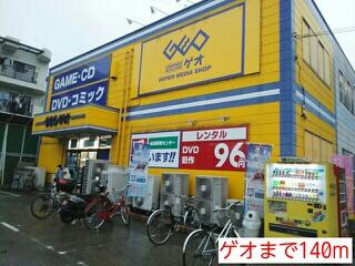 川崎市多摩区菅馬場２丁目の賃貸マンションの周辺|ゲオまで140m