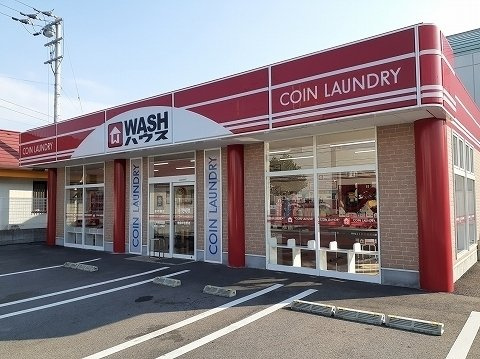 メゾン・プリムローズの周辺|WASHハウス中吉野店さんまで700m