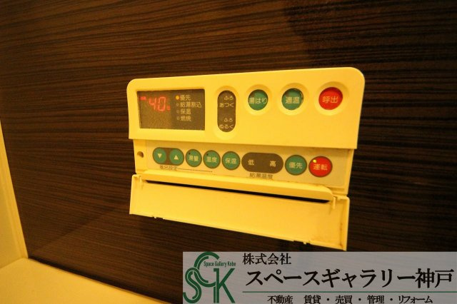 ヴァーチュアスあさぎりの設備|※お部屋により仕様が異なる場合があります※